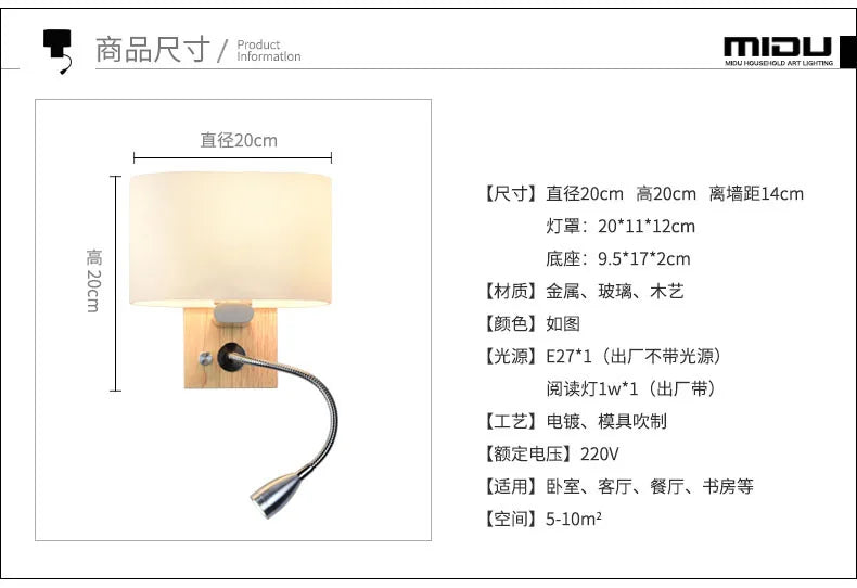 Simple Modern LED Wall Lamps Fixture Creative Living Room Bedroom Bedside Lighting Fixture Stair Corridor Wooden Bracket Light