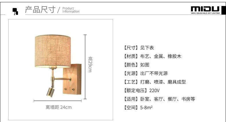 Simple Modern LED Wall Lamps Fixture Creative Living Room Bedroom Bedside Lighting Fixture Stair Corridor Wooden Bracket Light